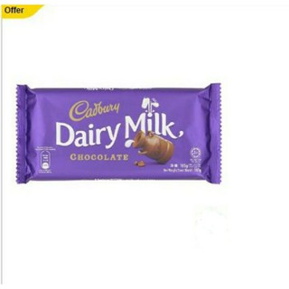 Cadbury Dairy Milk ช็อกโกแลต (165g x5)