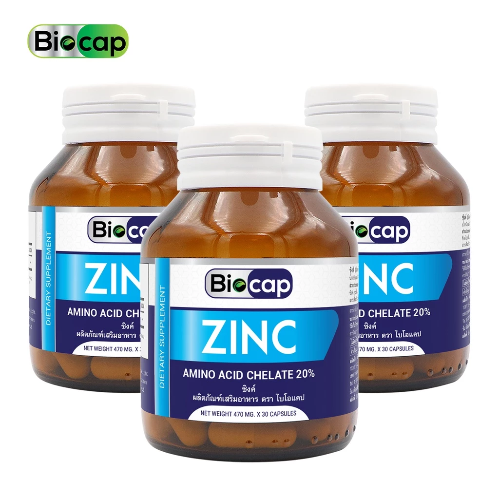 [แพ็ค 3 ขวด] Zinc ซิงค์ อะมิโน แอซิด คีเลต ไบโอแคป Zinc Amino Acid Chelate Biocap ซิงค์วิตามิน