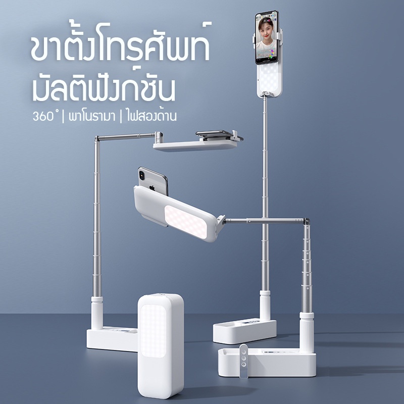สินค้าแนะนำ NEW ​​​รุ่นใหม่​ล่าสุด​ชุด​อุปกรณ์​ไฟล์​สด​ ขาตั้งไลฟ์สด/ไฟไลฟ์สด Fill Led Tiktok ring L