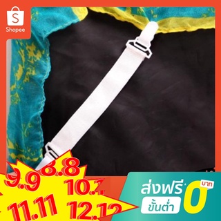 ยางหนีบมุมเตียง ตะขอ / ที่หนีบผ้าปูที่นอน / คลิปตะขอ / หนีบมุมเตียง ที่หนีบผ้ามุมเตียง ที่หนีบผ้าปูเตียง