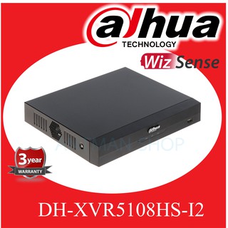 Dahua เครื่องบันทึก XVR 8ช่อง  XVR5108HS-I2 (Ai)