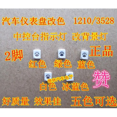 HB 1210/3528 ตัวใหม่