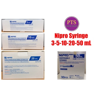 Nipro Syringe ไซริ้ง กระบอกฉีดยา หัวธรรมดา (ยกกล่อง)