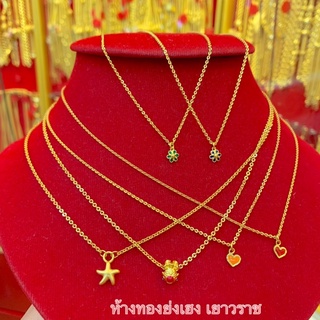 สร้อยคอทองครึ่งสลึง พร้อมจี้Yonghenggold ทองคำแท้96.5% มีใบรับประกัน ทักแชทสอบถามได้ค่พ