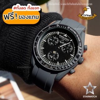 GRAND EAGLE นาฬิกาข้อมือผู้ชาย สายซิลิโคน รุ่น GE130G – DARKGREY/BLACK