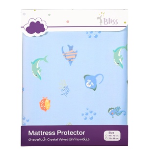 Bliss Mattress Protector ผ้ารองกันน้ำ/ ผ้ารองซับฉี่