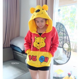 เสื้อคลุมหัวการ์ตูนลายหมีพูห์ POOH (ปัก) - ITW0247