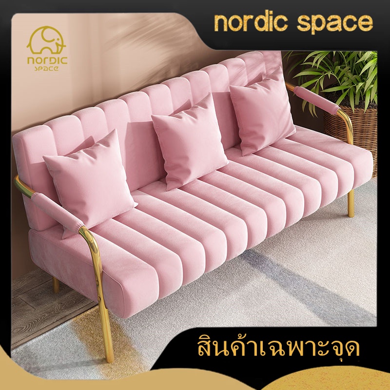 พร้อมส่ง โซฟา sofa ผ้ากำมะหยี่ แถมหมอน มี2-3ที่นั่ง ทันสมัย กันน้ำ เรียบง่าย เเข็งเร็งรับน้ำหนักได้ 200KG120/150cm