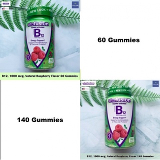 วิตามินบี 12 แบบเม็ดเคี้ยว B12, 1000 mcg, Natural Raspberry Flavor 60 or 140 Gummies - VitaFusion B12 as Cyanocobalamin