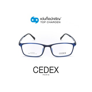 CEDEX แว่นสายตาทรงเหลี่ยม 6605-C3 size 52 By ท็อปเจริญ