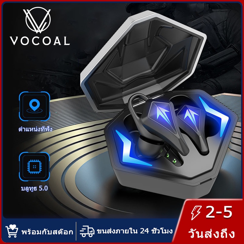 Vocoal หูฟังบลูทูธเกมมิ่งหูฟังเล่นเกมไร้สาย LED Low Latency เล็กล่องหนเสียงไฮไฟพร้อมไมโครโฟนเคสชาร์จเพลง/เกมPUBG MLBB