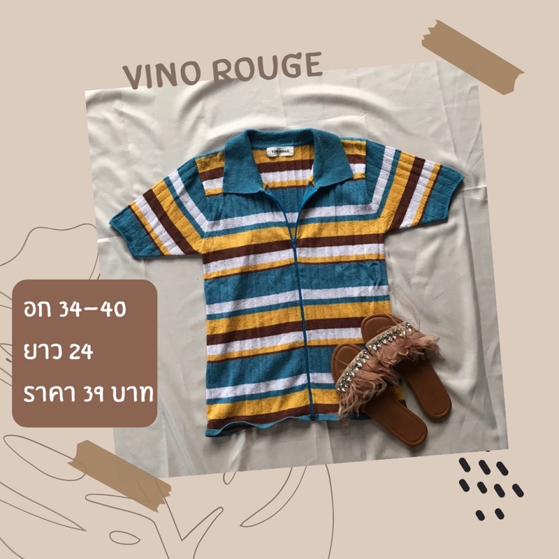 ✨🌈Vino Rouge เสื้อไหมพรมผ้าร่องซิบหน้า มือสอง🌈✨