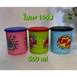 TupperwareJumboMug(1)500ml