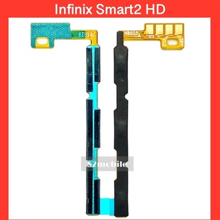 แพรปุ่มสวิตซ์ เปิด-ปิด|เพิ่มเสียง-ลดเสียง Infinix Smart2 HD