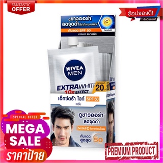 นีเวีย เมน เอ็กซ์ตร้า ไวท์ เซรั่ม SPF 50 ขนาด 8 มล. แพ็ค 6 ซองNivea Men Extra White Serum SPF50 8 ml x 6