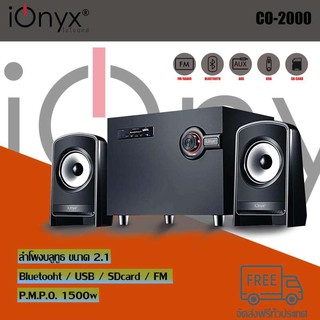 ลำโพง iOnyx Mini High power Blutooth รุ่น CO-2000 ลำโพงบลูทูธ 2.1 CH