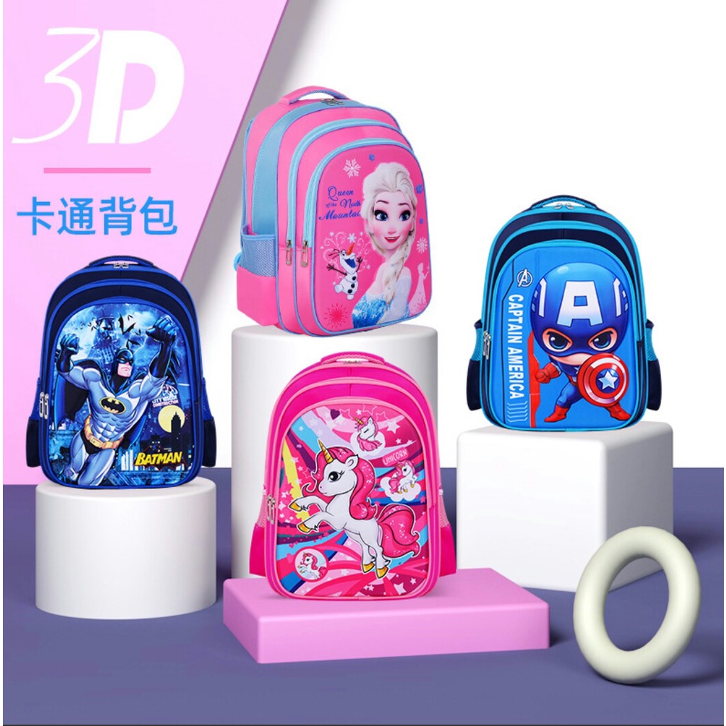 💌 พร้อมส่ง 💌 กระเป๋านักเรียน 3D สำหรับหนุ่มน้อย งานหล่อเลย เท่ห์มากค่ะ งานพรีเมี่ยม มีให้เลือก 3 ขนาด เหมาะกับวัยของลูก