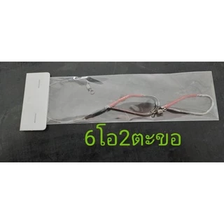 ตะขอเบ็ดตกปลาช่อนปลาชะโด