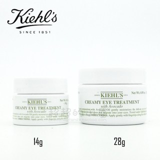 kiehl  s ครีมรักษาและอโวคาโด