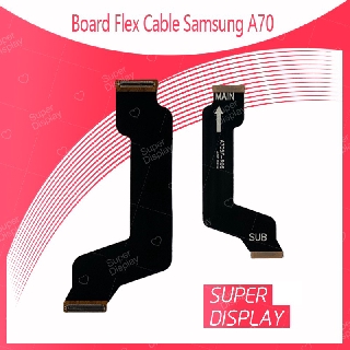 Samsung A70 อะไหล่สายแพรต่อบอร์ด Board Flex Cable (ได้1ชิ้นค่ะ) สินค้าพร้อมส่ง คุณภาพดี อะไหล่มือถือ Super Display