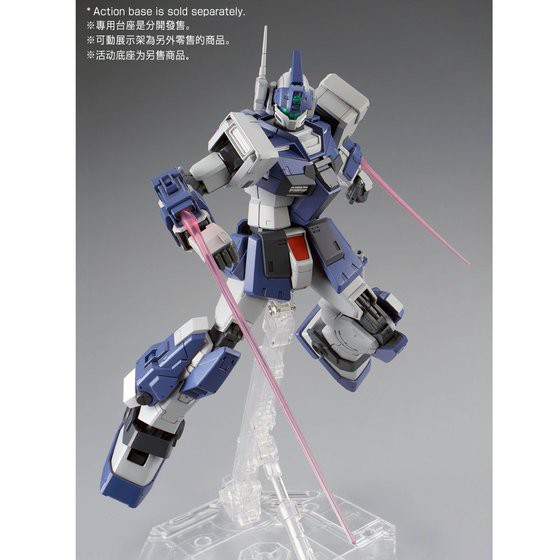 Premium Bandai MG RGM-79DO GM Dominance