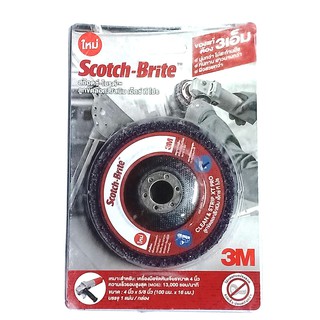 Scotch-Brite ลูกขัดลอกสี/สนิม XT PRO 4" หลังจาน