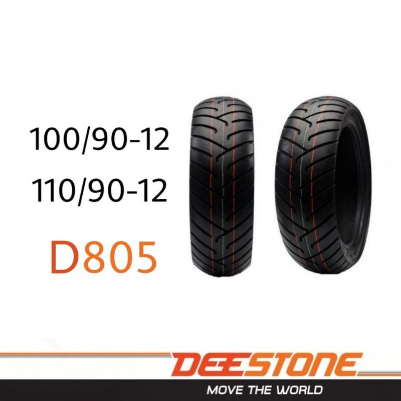 ซื้อ DEESTONE ยาง TUBELESS ขอบ 12 , 13 ยางเดิม SCOOPY-I , ZOOMER-X , MSX , GRAND FILANO , NMAX , SPRINT