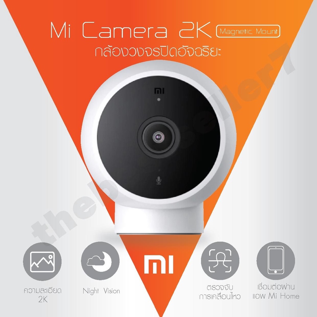 Xiaomi Mi Home Security Camera 2K (Magnetic Mount) (Global Version ...