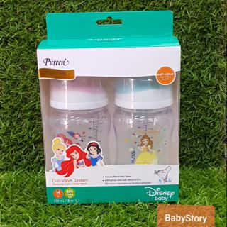 ขวดนมคอกว้างใสTritan 8oz. ลายเจ้าหญิง แพค2ขวด