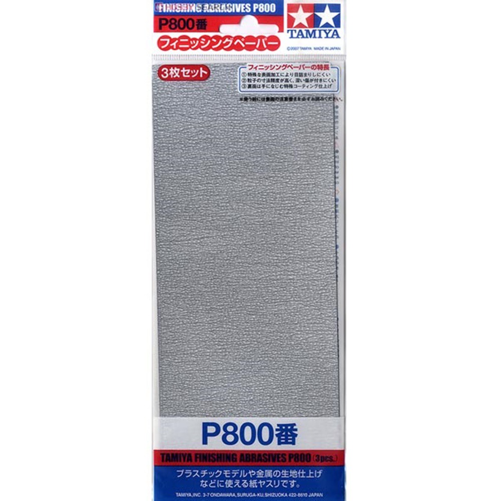 Tamiya Finishing Abrasive P800 (3pcs.) (TA 87056)