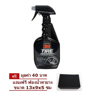 3M 39042 สเปร์ยเคลือบเงายางรถยนต์ Tire Restorer 473มล แถมฟรี ฟองน้ำทายาง