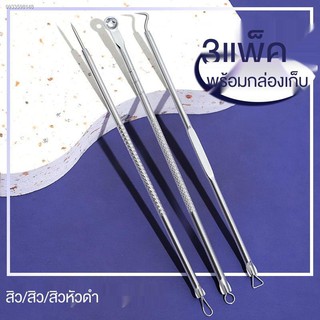 ที่ดึงสิวเสี้ยน แหนบดึงสิวเสี้ยน ทีกดสิว ที่เจาะสิว Acne tool เหล็กกดสิว₪☑▫ที่กดสิว ที่กดสิวหมอมวลชน Acne needle beauty