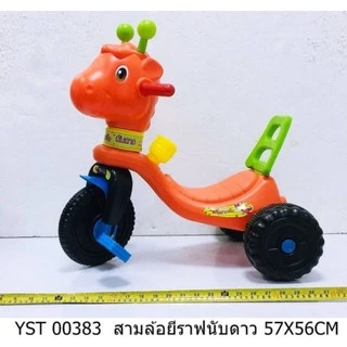 จักรยานสามล้อ สามล้อปั่น สามล้อเด็ก รถสามล้อ รถสามล้อขาถีบ(ลูกค้าประกอบเอง)