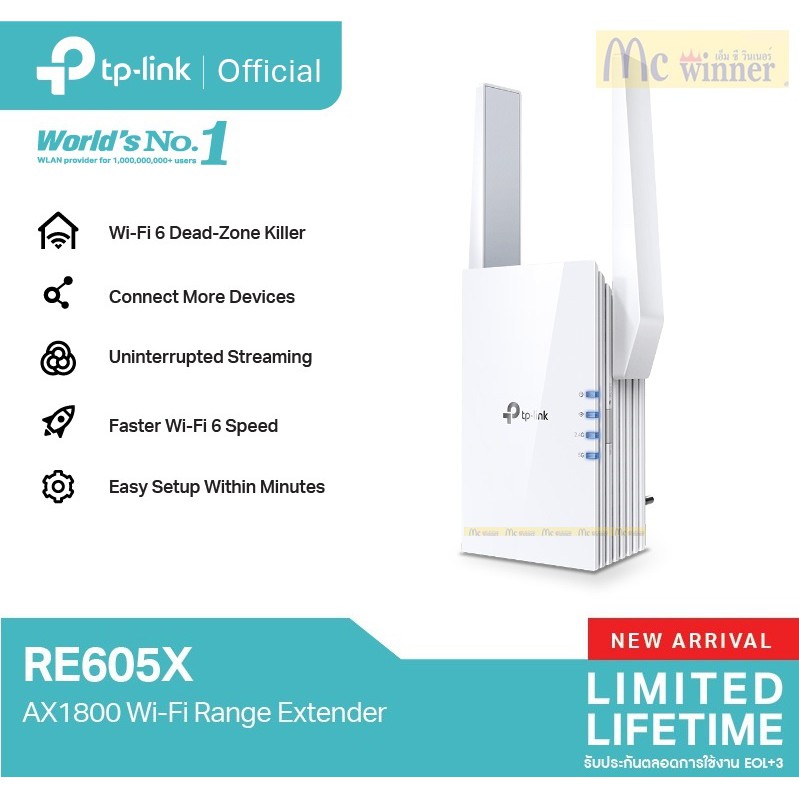TP-Link RE605X AX1800 Wi-Fi Range Extender ตัวขยายสัญญาณไวไฟ แรงเต็มสปีด กับเทคโนโลยี WiFi6- LT