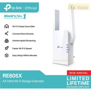 POWER LINE (เพาเวอร์ไลน์) TP-LINK (RE605X) AX1800 WI-FI RANGE EXTENDER - ประกันตลอดการใช้งาน