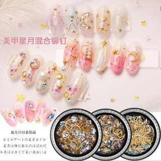 (พร้อมส่ง)อะไหล่ตกแต่งเล็บ สวยงาม nail art 3D