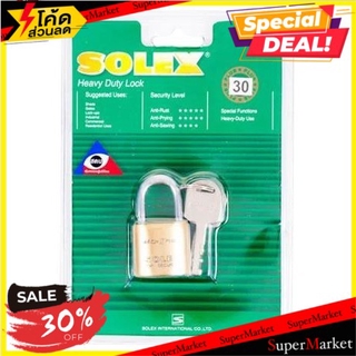 ✨ขายดี✨ กุญแจลูกปืน SOLEX MACH2PLUS30 30 มม. กุญแจคล้อง SOLEX 30MM MACH2PLUS30 PB PADLOCK