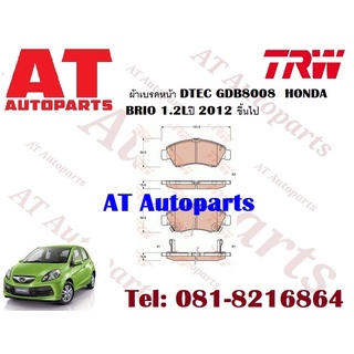 ผ้าเบรค ผ้าเบรคหน้า DTEC ผ้าเบรคหลัง ก้ามเบรค HONDA  BRIO 1.2Lปี 2012 ขึ้นไป ยี่ห้อTRW ราคาต่อชุด