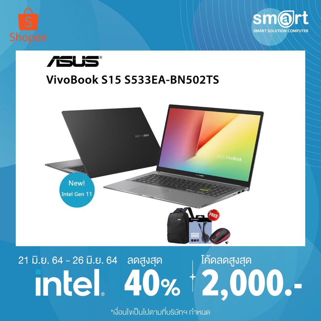 [ลด 2,000.-โค้ด CLTELJJK9] Asus VivoBook S15 S533EA-BN502TS i5-1135G7/8GB/512GB/IrisXe/15.6/Win10+Of