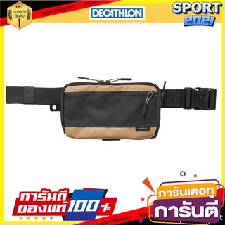 กระเป๋าจัดระเบียบคาดเอวขนาดใหญ่สำหรับการเทรคกิ้ง (สีน้ำตาล) Large waist organizer for trekking (brown)