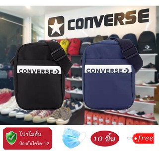 [ลิขสิทธิ์แท้/รุ่นฮิตที่สุดตอนนี้!!!] Converse Revolution Mini Bag - กระเป๋าสะพายข้าง คอนเวิร์ส รุ่นฮิต แถมแมส 10ชิ้น