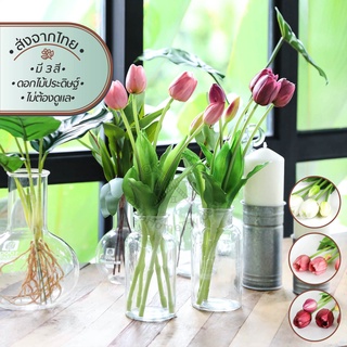 ทิวลิปบูเก้ ช่อดอกทิวลิปเทียม | Faux Tulip Bouquet