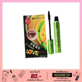 BQ COVER REVOLVING MASCARA