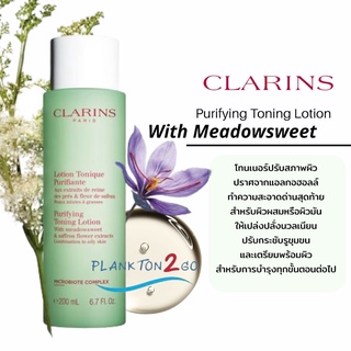 สูตรใหม่ Clarins purifying toning lotion with meadowsweet 200ml , 400ml ป้ายคิง โทนเนอร์บำรุงผิวหน้า