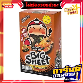 เถ้าแก่น้อย บิ๊กชีท สาหร่ายทอดแผ่น รสต้มยำกุ้ง 3.5 กรัม x 12 ซอง Taokaenoi Big Sheet Seaweed Tom Yum Kung Flavour 3.5g x