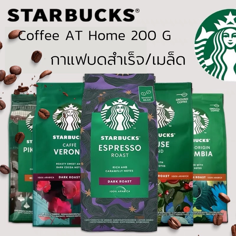 🚀ส่งไว🚀‼️New‼️กาแฟคั่วบด สตาร์บัคส์ เมล็ดกาแฟ สตาร์บัคส์ Starbucks สินค้าพร้อมจัดส่งราคาที่ถูกที่สุด #1