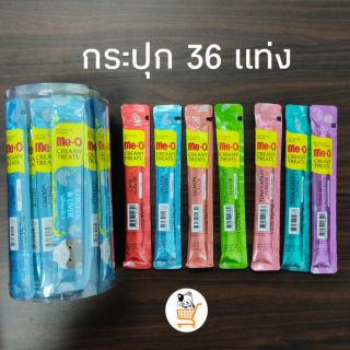 Me-O Creamy Cat Treats ขนมแมวเลีย [ 36 แท่ง ] Meo มีโอ แมว ครีมแมวเลีย ขนมแมว คละรสได้