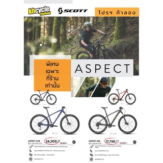 scott aspect960  2022