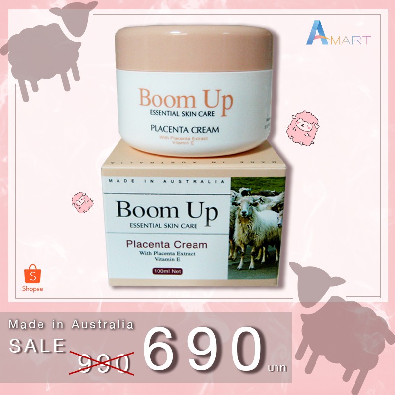 ส่งฟรี ครีมรกแกะแท้จากออสเตรเลียแท้ 100% BOOM UP Placenta Cream 100ml.
