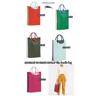 LONG//CHAMP LE PLIAGE RE-PLAY Top handle bag Code:B4D240865 แบรนด์แท้ 100% งาน Outlet